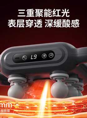 筋膜枪八头专业级便携肌肉筋膜枪充电款办公震动健身按摩仪器