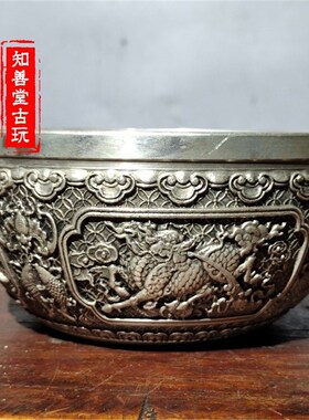 古风收藏仿古聚宝碗仿银苗银铜聚宝盆碗摆麒麟献瑞招财佛音碗摆件