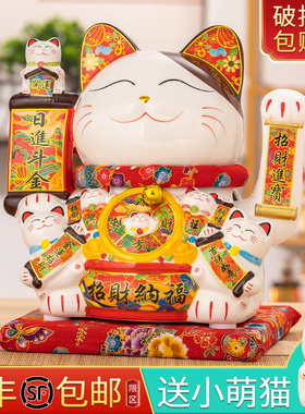 2023新款陶瓷招财猫摆件电动摇手店铺开业礼品家居客厅日式发财猫
