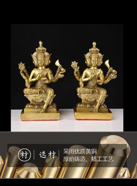 铜四面佛摆件