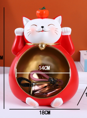 玄关招财猫放钥匙收纳摆件轻奢入户进门口鞋柜托盘收纳盒乔迁礼物