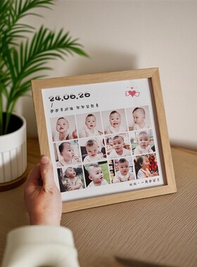 定制照片实木相框摆台diy生日数字结婚10十周年纪念儿童节成长礼6