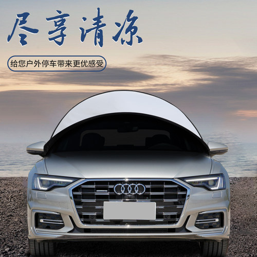 汽车前挡遮阳神器太阳挡防晒隔热罩遮阳伞车载前挡风玻璃遮阳板 - 图0