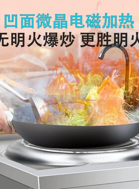 商用电磁灶15kw猛火双灶大功率爆炒凹面小炒炉饭店酒店食堂电炒灶