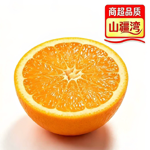 山疆湾伦晚脐橙产地直发湖北伦晚脐橙4.5斤净重现发新鲜水果xc