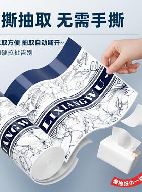 免撕抽绳拉垃圾袋家用加厚手提式大号超特厚厨房桶办公室用塑料袋