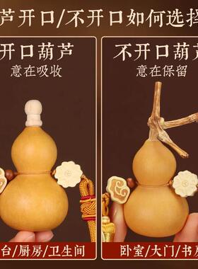 门对门五帝钱天然葫芦挂饰开口大门口玄关纯铜钱真胡芦吉祥结摆件