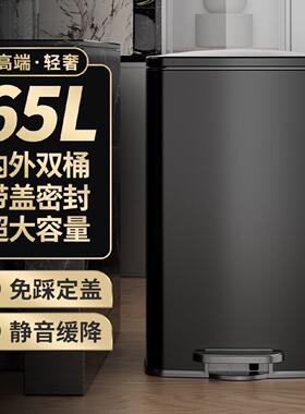 邑纯厨房垃圾桶家用不锈钢脚踏式办公室带盖子脚踩大容量商用纸篓