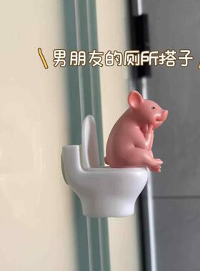 坐马桶的猪小摆件彷真动物猪猪模型精致上化妆室拉屎搭子装饰摆饰