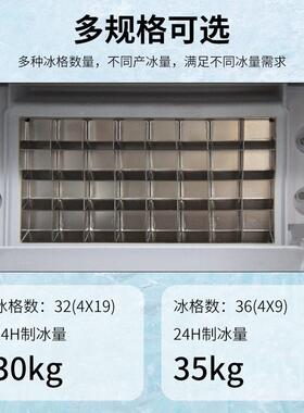 2024新智制能商用制冰机奶茶款店酒吧KTV方大型全自YT-E-35A动商