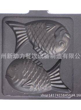 机厂家直销饼226/燃气鲷鱼烧机/鱼仔饼/燃谷气鱼仔/五鱼鲷鱼烧