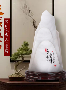 水墨玉天然玉石原石奇石观赏石摆件室内客厅办公室靠山石景观石头