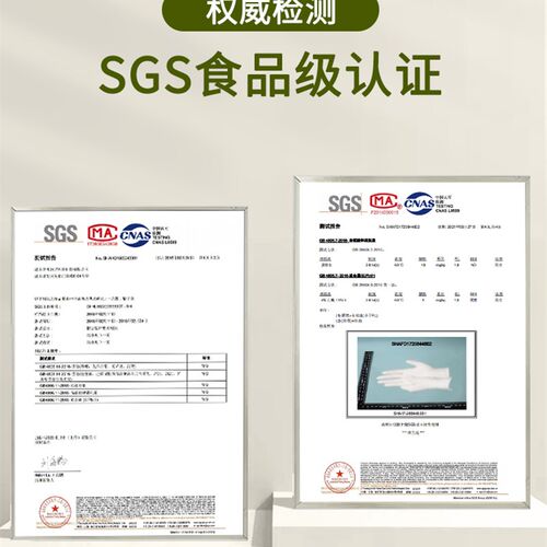 加长一次性丁腈洗碗手套厨房家务清洁专用橡胶乳胶防水丁晴耐用女 - 图2