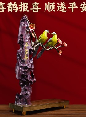 喜上眉梢摆件新中式铜喜鹊工艺品客厅玄关酒柜装饰品乔迁新居礼物