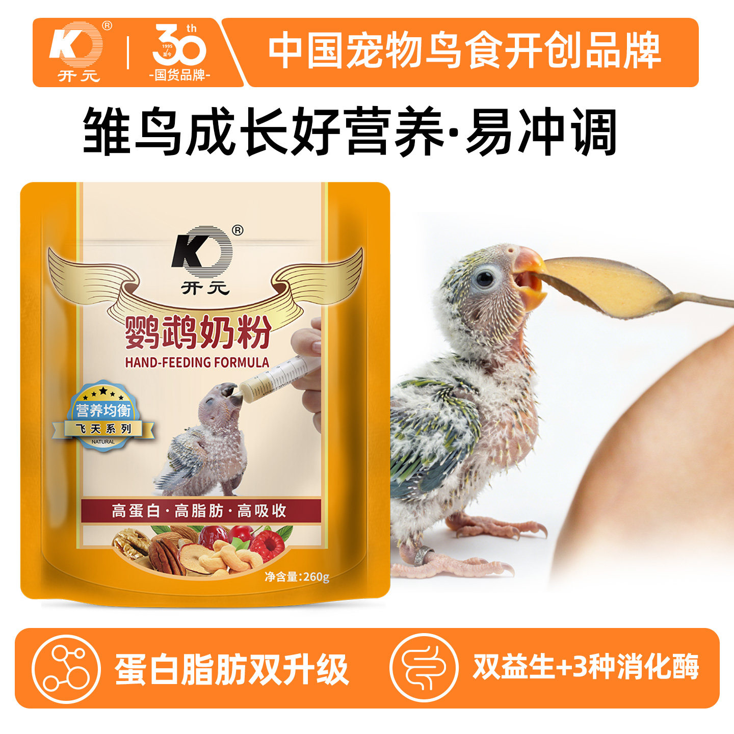 图3
