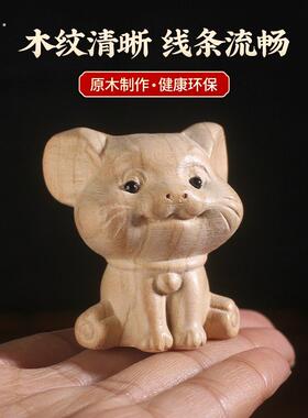 桃木鼠牛虎兔龙蛇马羊猴鸡狗猪摆件十二生肖手工木雕实木车载挂件