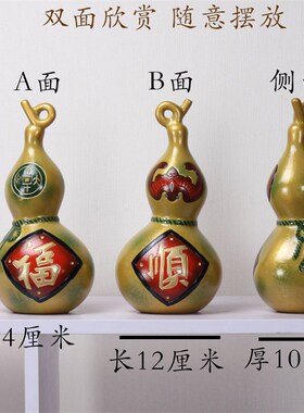 新中式陶瓷葫芦小摆件创意博古架玄关家庭隔卧室厨房断装饰工艺品