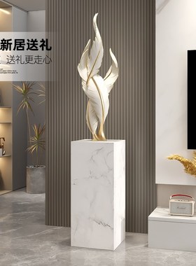 大型羽毛电视柜旁边落地摆件客厅沙发轻奢大气软装玄关艺术工艺品