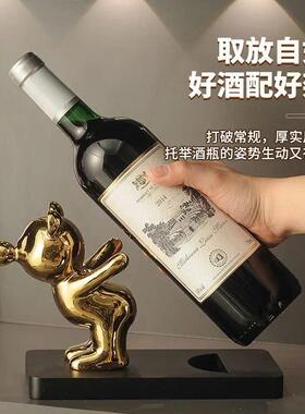 红酒架摆件轻奢高档家居客厅餐柜酒柜装饰品高级感红酒托