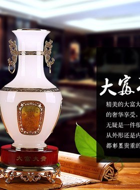 大富大贵花瓶摆件琉璃玉工艺品家居客厅酒柜装饰品摆设乔迁礼品