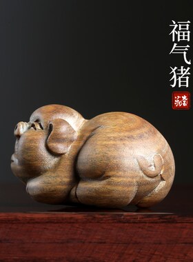 绿檀木福气猪桌面摆件生肖猪创意摆件小猪文玩手把件送礼可爱猪