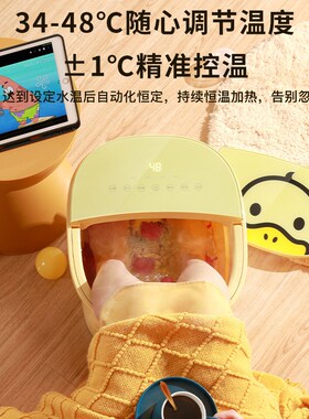 家用泡脚桶过小腿足浴桶儿童洗脚盆电动按摩加热恒温吴昕同款