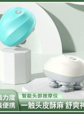 迷你智能头部按摩器电动防水按摩仪理疗揉捏家用猫咪挠痒神器自动