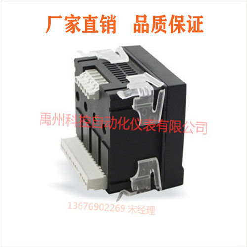 昌辉SWP-ELC40系列多功能网络电力仪表 - 图1
