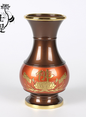 台湾纯铜供佛花瓶佛字鲜花花瓶插花瓶佛堂佛前供瓶铜花瓶佛堂摆件