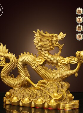 五爪金龙金钱铜龙摆件招财青龙工艺品办公室桌面龙腾四海摆件大号