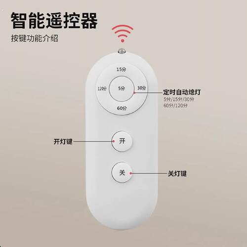 无线遥控灯头智能开关家用红外照明灯电灯螺口灯座灯口灯控器灯泡 - 图0
