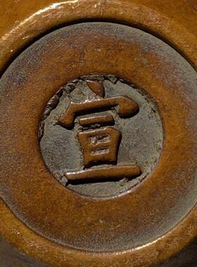 古董大明宣德年制黄铜缸摆件老物件旧货老铜器古玩收藏品