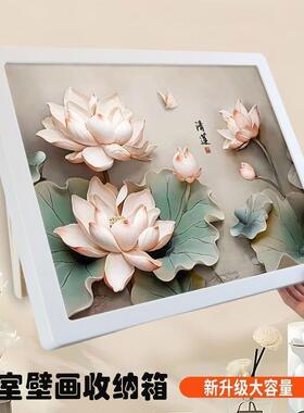 卫生间洗澡放干净衣服神器浴室壁画收纳箱厕所挂画收纳盒子置物架
