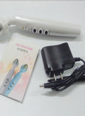 彩光滚珠负离子热疗眼部按摩器去黑眼圈眼袋眼纹家用美容仪器热敷