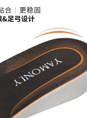 隐形内增高鞋垫真皮鞋垫男女式透气吸汗增高垫1.5-3.5cm黑色鞋垫