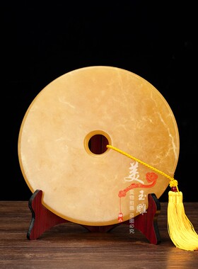 天然黄玉石平安扣摆件客厅办公室家居装饰玄关博古架乔迁黄色玉壁