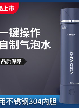 冠帝可携式气泡水机苏打水机家用可乐汽水制作机奶茶店商用打气机