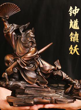 铜钟馗摆件 天师钟馗 魁星点斗佛像坐像家居家用装饰供奉礼品用品