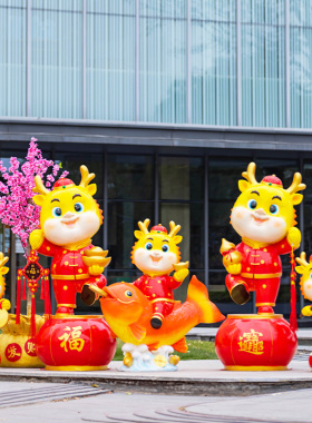 新年玻璃纤维卡通龙雕塑户外商场步行街风景区装饰品门店打卡拍照