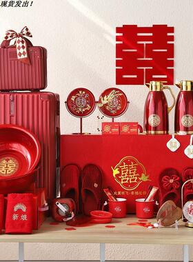 陪嫁物品结婚娘家女方全套高档结婚备婚嫁妆套装用品大全聚宝喜盆