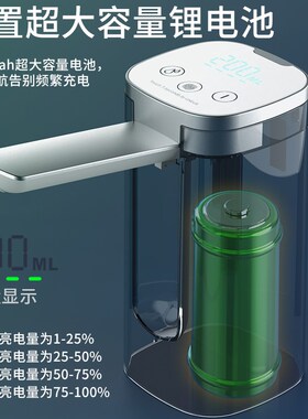 桶装水电动抽水器全自动折叠款出水充电式纯净水饮水机上水吸水泵