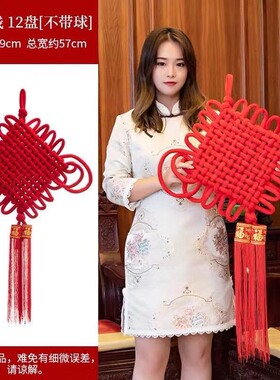 春节过年新年会场装饰板结挂件大号福字镇宅红色大中国节同心结