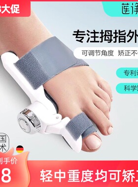 脚趾矫正器分趾器大拇指外翻脚骨纠正拇指分离大母指头男女士姆趾