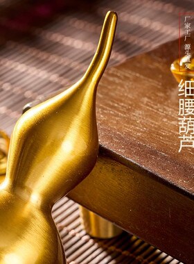 闭口铜葫芦黄铜葫芦摆件福禄不开口一体空心葫芦家居玄关办公挂件