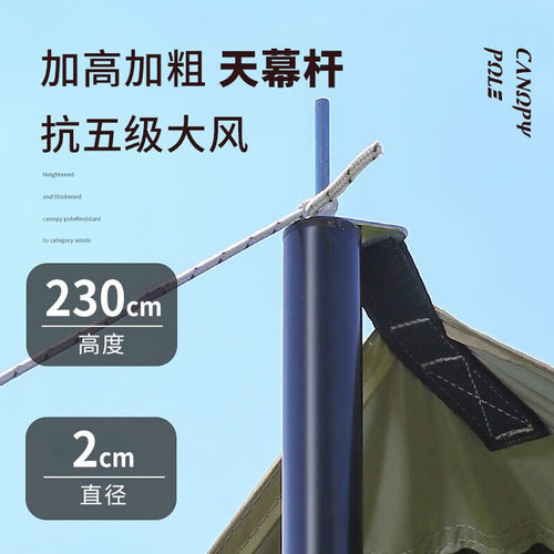 加厚黑胶天幕户外露营野餐沙滩垫防雨防晒遮阳棚牛津布帐篷便携 - 图1