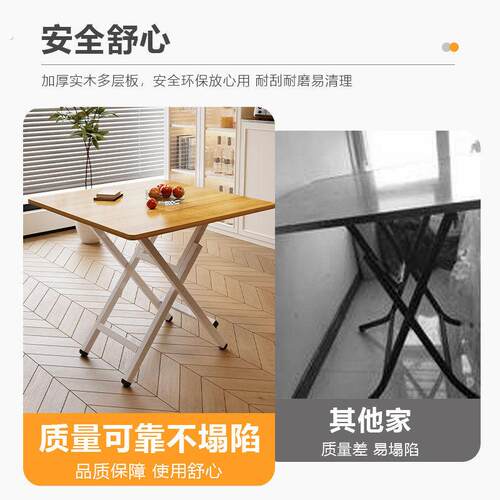 餐桌简易折叠桌子正方形方桌家用饭桌户外摆摊小户型出租屋折叠桌 - 图3