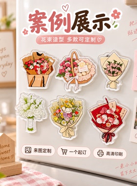 情人节情侣纪念照片DIY创意花束