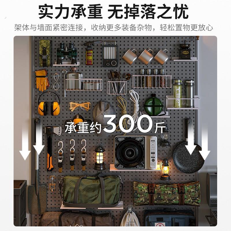 Perforated board storage rack camping equipment outdoor ski storage rack style wall custom punch-free hanging board tool