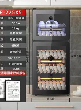 商用消毒柜立式不锈钢大型保洁柜饭店酒店餐具消毒碗柜家用放碗柜