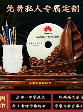 一帆风顺船摆件玉石平安扣笔筒办公室桌面装饰送领导高档开业礼物